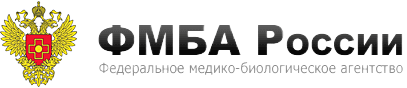 ФМБА